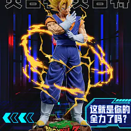 Di Tai She - Vegito StatueCorp