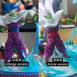 SHK - Piccolo and Kami 15