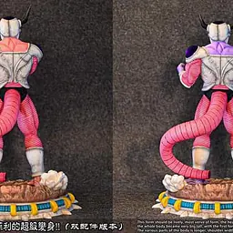 XBD - Frieza Second Form StatueCorp