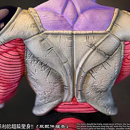 XBD - Frieza Second Form StatueCorp