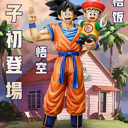 WS - Goku and Gohan StatueCorp