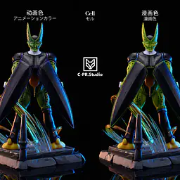 CPR - Perfect Cell StatueCorp