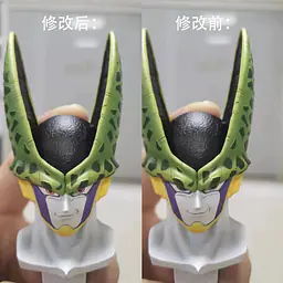 CPR - Perfect Cell StatueCorp