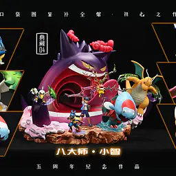 Illustrated Library - Gengar StatueCorp
