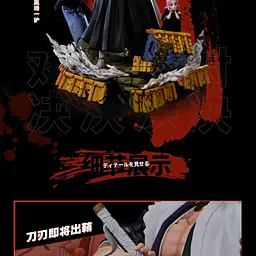 Iron Kite - Kenpachi StatueCorp
