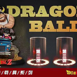 Bird - Goku's Family StatueCorp