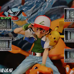 AM - Ash Team StatueCorp