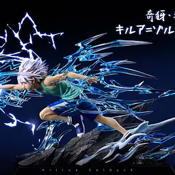 PG - Killua StatueCorp