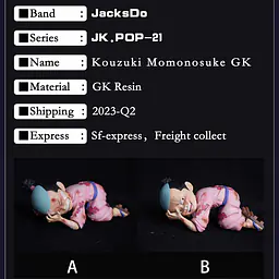 JacksDo - Kaido StatueCorp