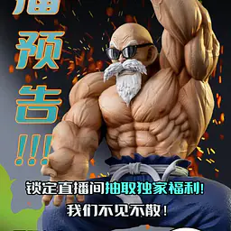 MM - Roshi StatueCorp