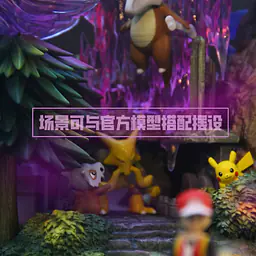 Crescent - Gengar Family StatueCorp