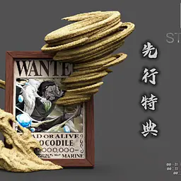 BT - Crocodile StatueCorp