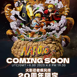 Dou Ai Man x Kaiyodo - Naruto StatueCorp
