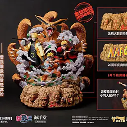 Dou Ai Man x Kaiyodo - Naruto StatueCorp