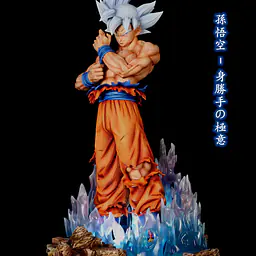 Figure Class - UI Goku 2