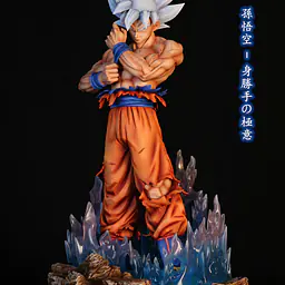Figure Class - UI Goku 10