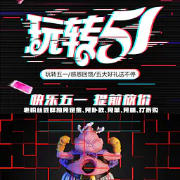 PSD - Majin Buu 2