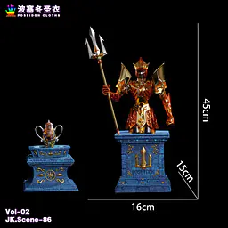 JacksDo - Poseidon clothes 14