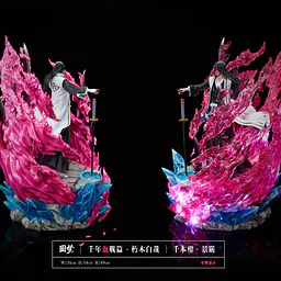 Yuan Meng - Byakuya 8