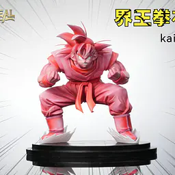 Yav May x Real - Goku 4