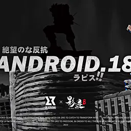 Z x DIM - Android 18 7