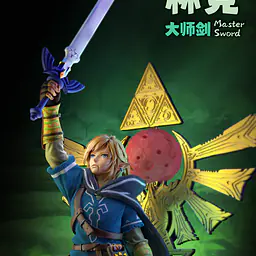 Sixth Star - Link 3