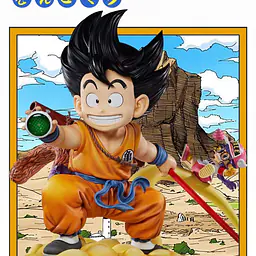 Infinite - Kid Goku StatueCorp