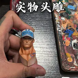 BT - Akainu StatueCorp