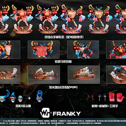 WH - Franky StatueCorp