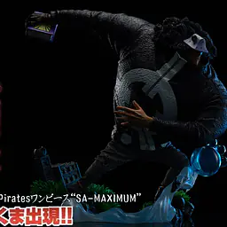 Gravity - Kuma StatueCorp