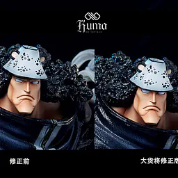 Infinity - Kuma StatueCorp