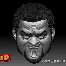 DOD - Fujitora StatueCorp