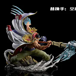 IU - Whitebeard StatueCorp