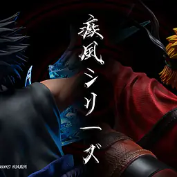 Surge - Sasuke and Naruto StatueCorp