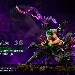 IU - Zoro StatueCorp
