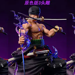 LX - Zoro 10