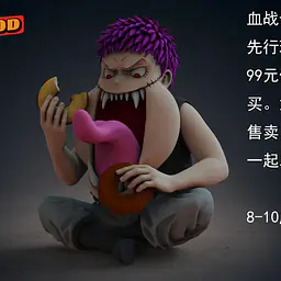 DOD - Katakuri StatueCorp