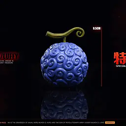 DU - Luffy StatueCorp