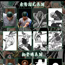 AA - Luffy StatueCorp