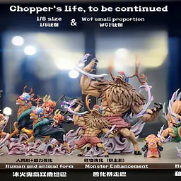 TH - Chopper StatueCorp