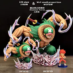 TH - Chopper StatueCorp