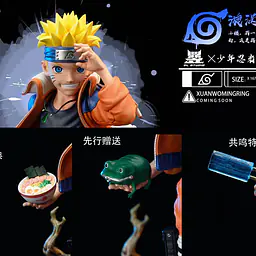DL - Naruto StatueCorp