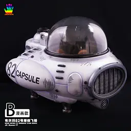 JacksDo - Submarine StatueCorp