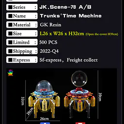 JacksDo - Trunks' Time Machine StatueCorp