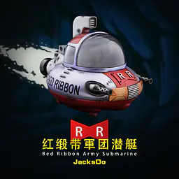 JacksDo - Red Ribbon Submarine StatueCorp