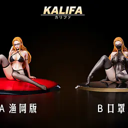 Dragon x POP - Kalifa 1