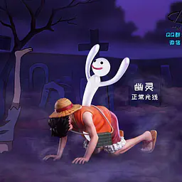 TMD - Luffy 1