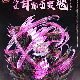 Fantasy - Kanroji 1