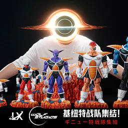 LX x Wolf - Ginyu Force 4