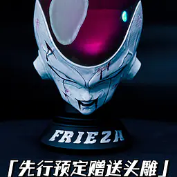 LZ - Full Power Frieza 7